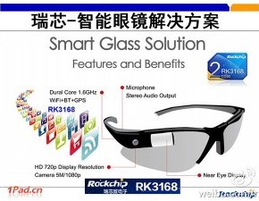 La préparation de ROCKCHIP pour le CES&nbsp;2014